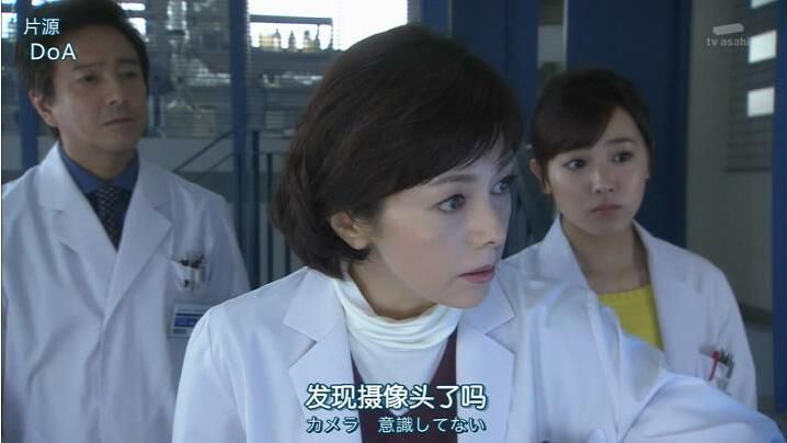 2017推理DVD:科搜研之女 正月特別篇 新春特別篇/法醫女神探 2017推理DVD:科搜研之女 正月特別篇 新春特別篇/法醫女神探