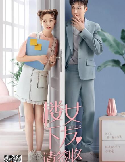 大陸劇【樓下女友請簽收/總裁的替身前妻】【國語中字】【王冠逸 徐好】清晰4碟 大陸劇【樓下女友請簽收/總裁的替身前妻】【國語中字】【王冠逸 徐好】清晰4碟
