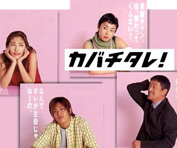 日劇《正義代書戰士/叫她第壹名/不平則鳴》常盤貴子/山下智久 6DVD