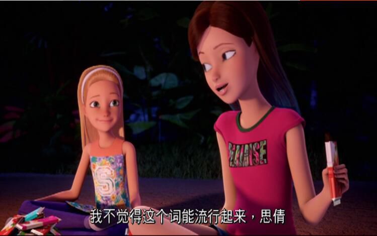 冒險動畫電影 芭比之狗狗奇遇記 高清DVD-9盒裝 國英雙語 冒險動畫電影 芭比之狗狗奇遇記 高清DVD-9盒裝 國英雙語