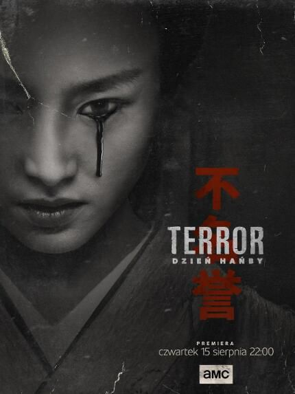 美劇 極地惡靈 第1+2季 高清盒裝4碟 美劇 極地惡靈 第1+2季 高清盒裝4碟