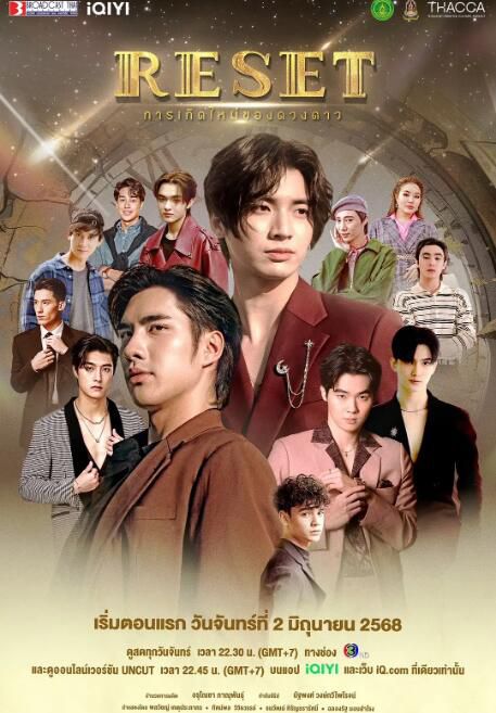 2025高分泰劇《巨星重生/影帝再臨》塔薩彭·維瓦隆 泰語中字 盒裝4碟 2025高分泰劇《巨星重生/影帝再臨》塔薩彭·維瓦隆 泰語中字 盒裝4碟