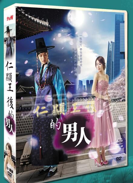 韓劇《仁顯王後的男人》 劉仁娜/池賢宇 台灣國語/韓語 高清盒裝8碟 韓劇《仁顯王後的男人》 劉仁娜/池賢宇 台灣國語/韓語 高清盒裝8碟
