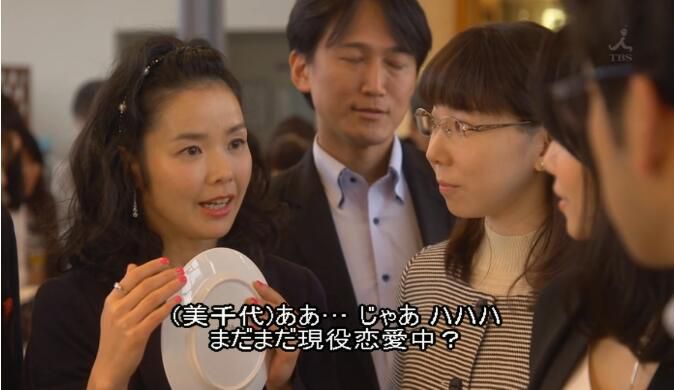 日劇 我選擇了不結婚 中谷美紀/藤木直人 6碟DVD盒裝碟片 日劇 我選擇了不結婚 中谷美紀/藤木直人 6碟DVD盒裝碟片