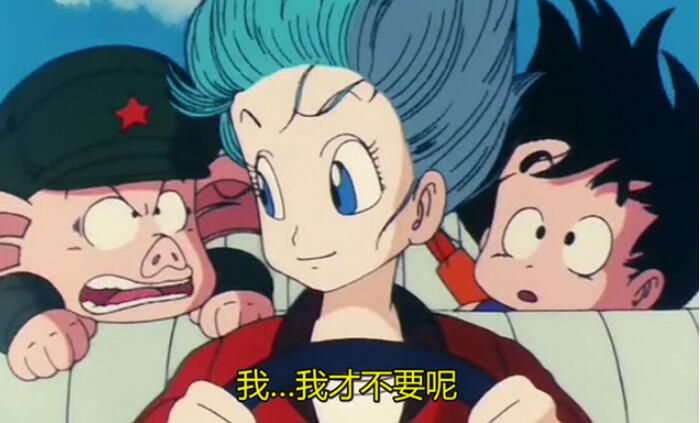 動畫片《七龍珠DVD》全清晰508全集+劇場版漫畫國語/粵語/日語 18碟(僅限電腦播放) 動畫片《七龍珠DVD》全清晰508全集+劇場版漫畫國語/粵語/日語 18碟(僅限電腦播放)