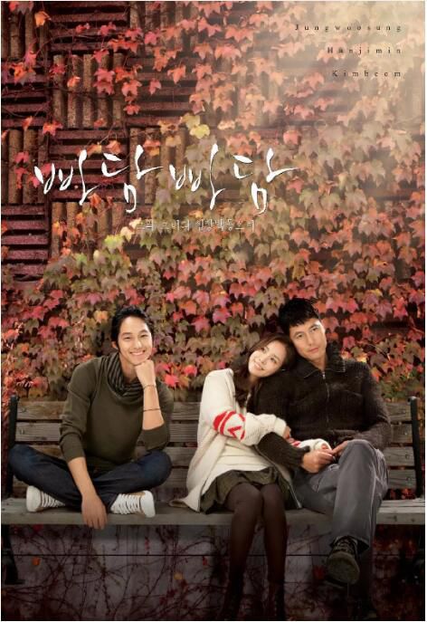 2011韓劇 《padam padam/吧嗒吧嗒：他和她心跳的聲音》鄭雨盛 韓語中字 盒裝5碟