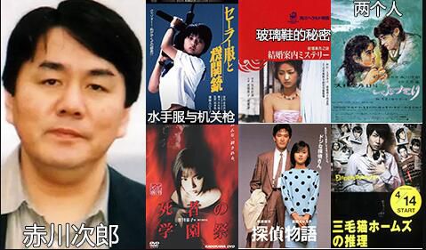 日本推理劇DVD:推理大師:赤川次郎 17部電視劇+電影 合集 25碟 日本推理劇DVD:推理大師:赤川次郎 17部電視劇+電影 合集 25碟