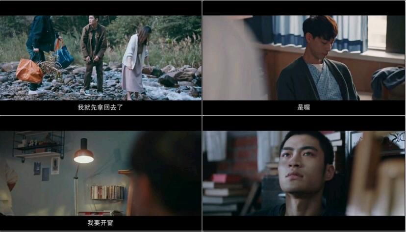2021台灣愛情懸疑《一杯熱奶茶的等待》連晨翔/吳子霏.國語中字 2021台灣愛情懸疑《一杯熱奶茶的等待》連晨翔/吳子霏.國語中字