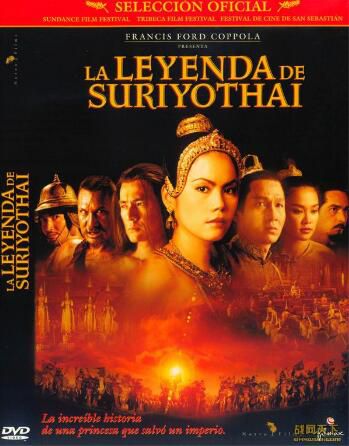 2001泰國電影 暹羅女王/巾幗英雄 內戰/ DVD