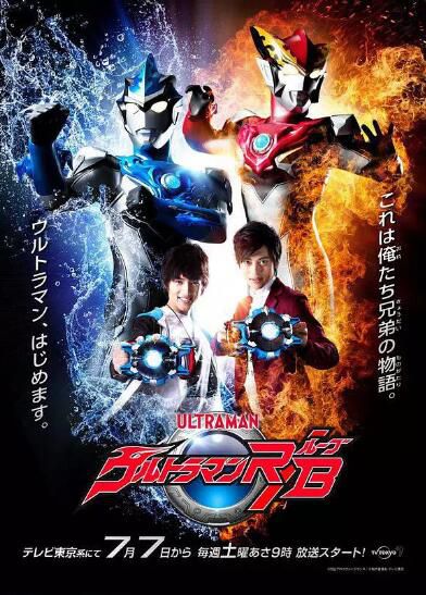 日劇 羅布奧特曼/魯布奧特曼 高清盒裝完整版 3碟 日劇 羅布奧特曼/魯布奧特曼 高清盒裝完整版 3碟