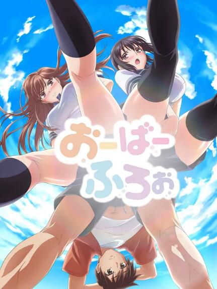 2020動畫 Overflow/漾出 DVD 1碟 2020動畫 Overflow/漾出 DVD 1碟