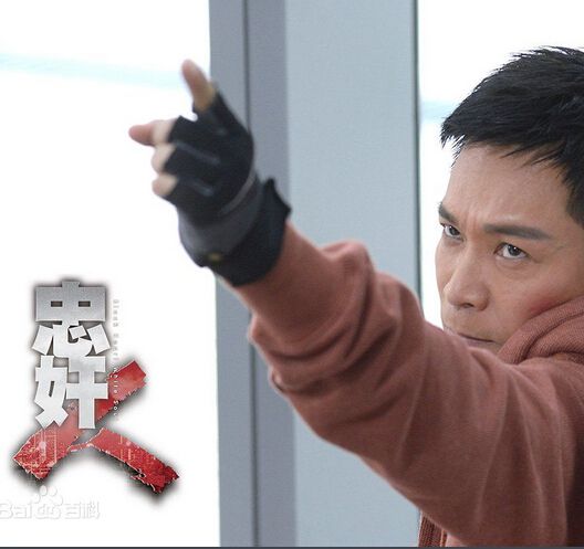 港劇 忠奸人 郭晉安/吳卓羲 2碟完整版 港劇 忠奸人 郭晉安/吳卓羲 2碟完整版
