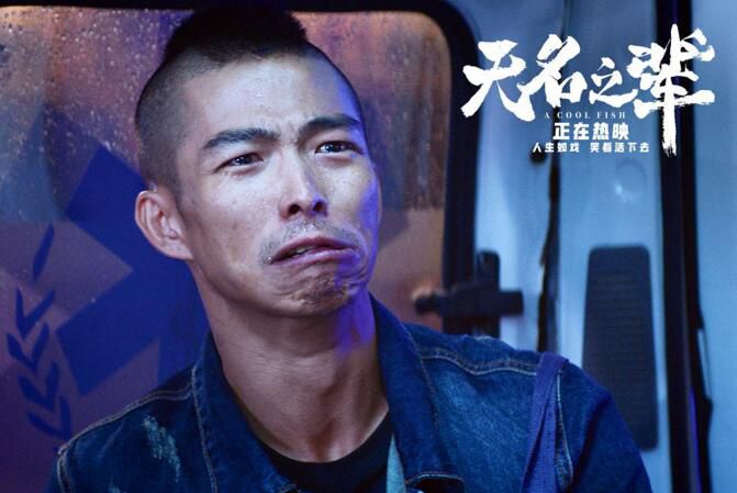 2018電影 無名之輩/慌槍走板 陳建斌/任素汐 高清盒裝DVD 2018電影 無名之輩/慌槍走板 陳建斌/任素汐 高清盒裝DVD