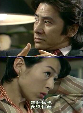 經典日劇《別叫我總理》田村正和/鈴木保奈美 6DVD 經典日劇《別叫我總理》田村正和/鈴木保奈美 6DVD