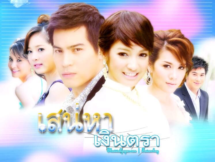 2009泰劇《迷思的愛/桃色交易》Por&Pat(13集完結)泰語中字 7碟 2009泰劇《迷思的愛/桃色交易》Por&Pat(13集完結)泰語中字 7碟