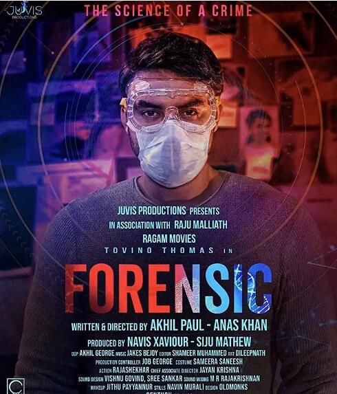 2020懸疑電影 法醫追兇/識鑒真相 Forensic 托維諾·托馬斯 高清盒裝DVD 2020懸疑電影 法醫追兇/識鑒真相 Forensic 托維諾·托馬斯 高清盒裝DVD