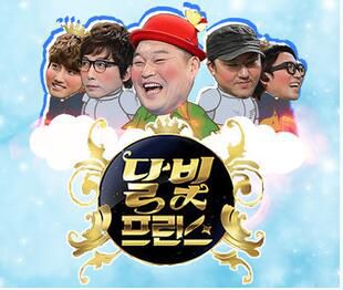 韓國綜藝 月光王子 姜虎東 沈昌瑉 720P高清 3DVD 韓國綜藝 月光王子 姜虎東 沈昌瑉 720P高清 3DVD