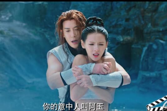 2020奇幻古裝電影《海大魚/聊齋之海大魚》韓棟/張予曦.國語中字 2020奇幻古裝電影《海大魚/聊齋之海大魚》韓棟/張予曦.國語中字