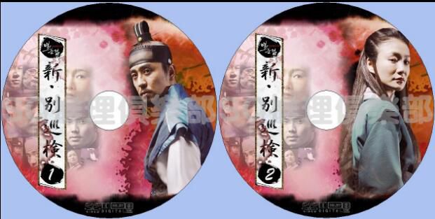 韓國古裝版犯罪現場調查DVD:別巡檢 第1-3部 全60集 清晰15碟 韓國古裝版犯罪現場調查DVD:別巡檢 第1-3部 全60集 清晰15碟