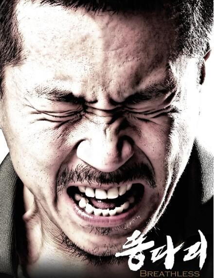 綠頭蒼蠅/窒息暴戾 08年韓國獨立電影界最震撼人心的電影 DVD 綠頭蒼蠅/窒息暴戾 08年韓國獨立電影界最震撼人心的電影 DVD