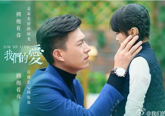 2017大陸劇 【我們的愛/隔代親/For My Love】 【潘虹 靳東】6碟 2017大陸劇 【我們的愛/隔代親/For My Love】 【潘虹 靳東】6碟