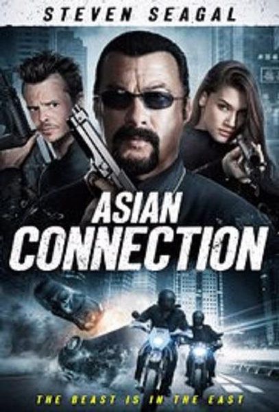 亞洲販毒網/亞洲涉嫌/The Asian Connection D9