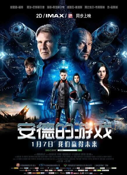 2013動作科幻冒險《安德的遊戲/戰爭遊戲/宇宙生還戰：安達的戰爭遊戲》.國英雙語.中英雙字