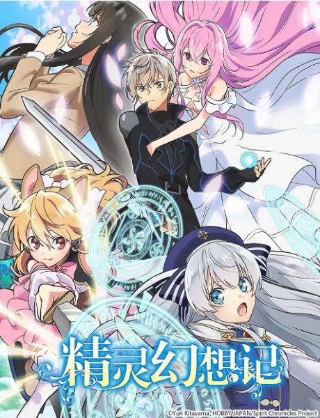 2021十月新番 精靈幻想記 DVD 2碟 2021十月新番 精靈幻想記 DVD 2碟
