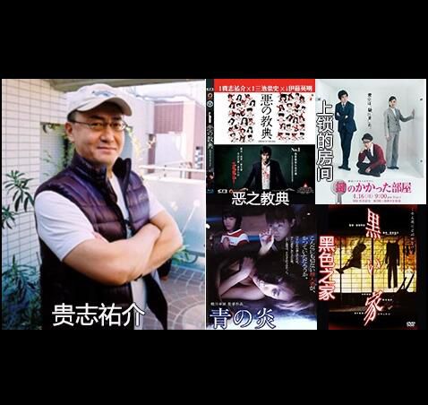 新日本推理劇DVD:推理作家:貴誌祐介 4部電視劇+電影合集 7碟 新日本推理劇DVD:推理作家:貴誌祐介 4部電視劇+電影合集 7碟