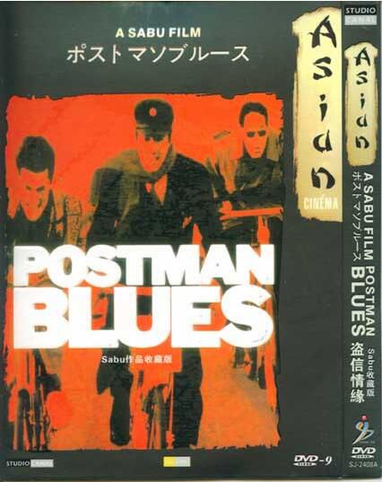 電影:盜信情緣(1997) 電影:盜信情緣(1997)