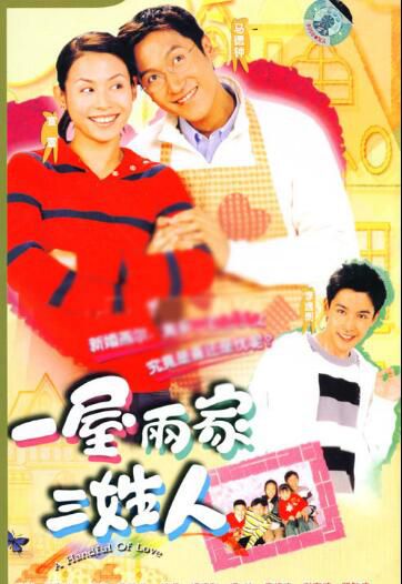 【一屋兩家三姓人】【國語/粵語清晰】【馬德鐘 宣萱】 3碟 【一屋兩家三姓人】【國語/粵語清晰】【馬德鐘 宣萱】 3碟