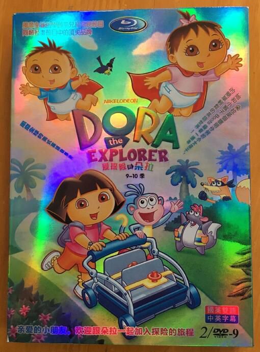 愛探險的朵拉 dora 第9-10季 高清2D9 愛探險的朵拉 dora 第9-10季 高清2D9