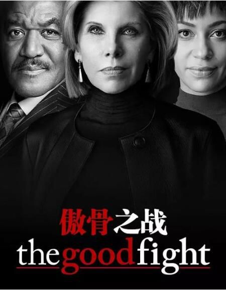 美劇 傲骨之戰 第三季 DVD 克裏斯汀·芭倫斯基 高清盒裝3碟 美劇 傲骨之戰 第三季 DVD 克裏斯汀·芭倫斯基 高清盒裝3碟