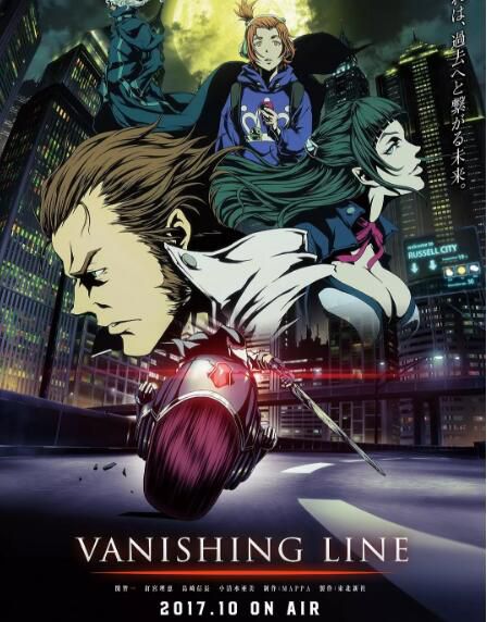 動畫 2018四月新番 牙狼 VANISHING LINE 1-24話全 2碟