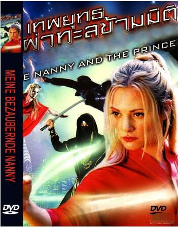 2006德國電影 魔法保姆 國語中字 DVD 2006德國電影 魔法保姆 國語中字 DVD