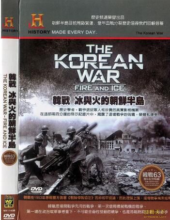 2010美國電影 韓戰-冰與火的朝鮮半島 朝鮮戰爭/英語中英字 DVD 2010美國電影 韓戰-冰與火的朝鮮半島 朝鮮戰爭/英語中英字 DVD