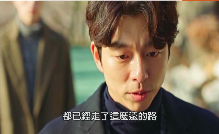 韓劇《孤單又燦爛的神:鬼怪》台灣國語/韓語 孔侑金高銀 8碟DVD 韓劇《孤單又燦爛的神:鬼怪》台灣國語/韓語 孔侑金高銀 8碟DVD