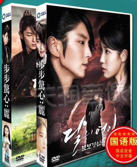 韓劇《步步驚心:麗》李準基/姜河那 台灣國語 高清盒裝14碟 韓劇《步步驚心:麗》李準基/姜河那 台灣國語 高清盒裝14碟