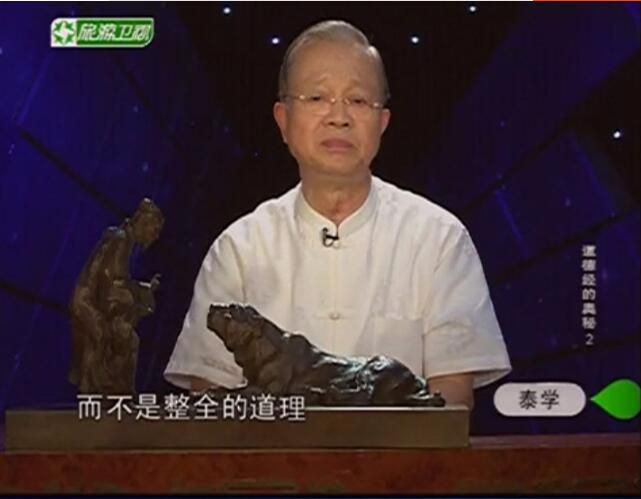 18年曾仕強易經全集含易經的奧秘易經的智慧1-6部64卦82張DVD送包 18年曾仕強易經全集含易經的奧秘易經的智慧1-6部64卦82張DVD送包