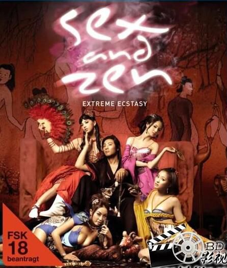 2011香港古裝情澀《3D肉蒲團之極樂寶鑒/3D肉蒲團》加長15分鐘版.國粵雙語.高清中字