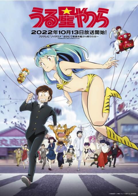 2023新番動畫 新福星小子 1-23集完整版 DVD 日語中字 2碟 2023新番動畫 新福星小子 1-23集完整版 DVD 日語中字 2碟