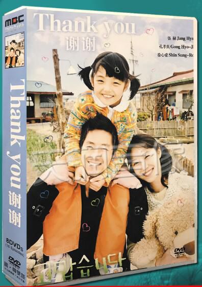 韓劇《謝謝》孔曉振/張赫/徐信愛 台灣國語/韓語 高清盒裝8碟 韓劇《謝謝》孔曉振/張赫/徐信愛 台灣國語/韓語 高清盒裝8碟