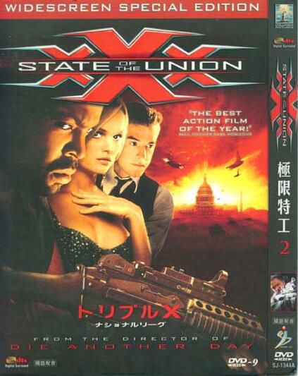 電影:XXX極限特工2/3X之特種叛變 範迪塞爾 英語中字 盒裝1碟 電影:XXX極限特工2/3X之特種叛變 範迪塞爾 英語中字 盒裝1碟