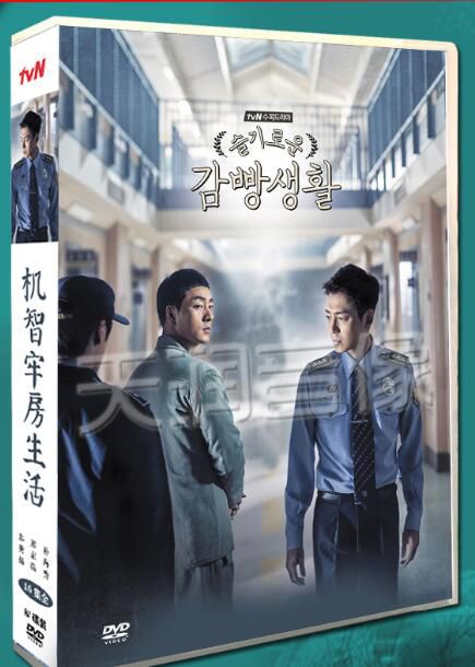 韓劇《機智牢房生活/監獄手記》 樸海秀/鄭京浩 台灣國語/韓語 高清盒裝8碟 韓劇《機智牢房生活/監獄手記》 樸海秀/鄭京浩 台灣國語/韓語 高清盒裝8碟