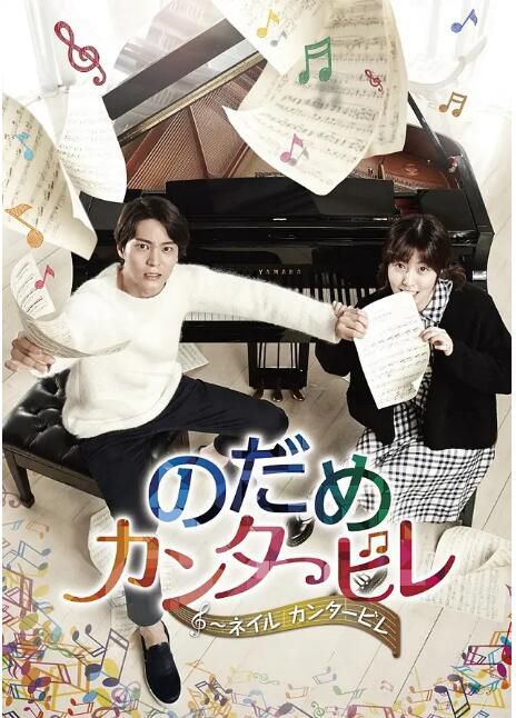 2014韓劇《明日如歌/如歌的明天》周元/沈恩敬 韓語中字 盒裝4碟 2014韓劇《明日如歌/如歌的明天》周元/沈恩敬 韓語中字 盒裝4碟
