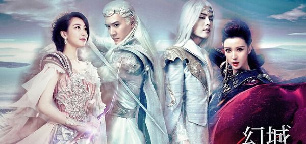 2016大陸劇 幻城/幻城電視劇版/Ice Fantasy 馮紹峰/宋茜 國語中字 11碟