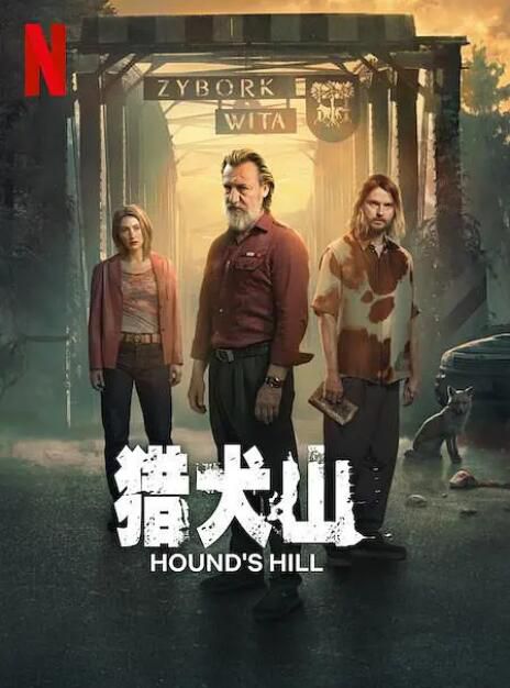 2025波蘭劇《獵犬山/Hound's Hill》波蘭語中字 盒裝2碟 2025波蘭劇《獵犬山/Hound's Hill》波蘭語中字 盒裝2碟