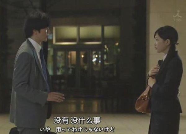 2013日劇 丈夫的女朋友 川口春奈 日語中字 盒裝2碟 2013日劇 丈夫的女朋友 川口春奈 日語中字 盒裝2碟