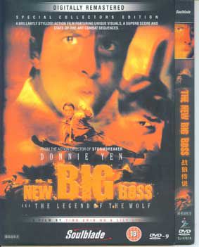 1997香港電影 戰狼傳說/半把刀 甄子丹 國語中字 盒裝1碟