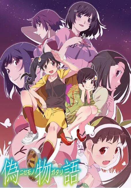 2012高分日本動畫 偽物語/Nisemonogatari 日語中字 盒裝2碟DVD 2012高分日本動畫 偽物語/Nisemonogatari 日語中字 盒裝2碟DVD